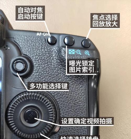 佳能相机被保护文件如何删除？删除步骤和常见问题是什么？  第1张