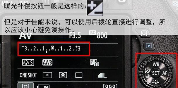 佳能相机被保护文件如何删除？删除步骤和常见问题是什么？  第3张