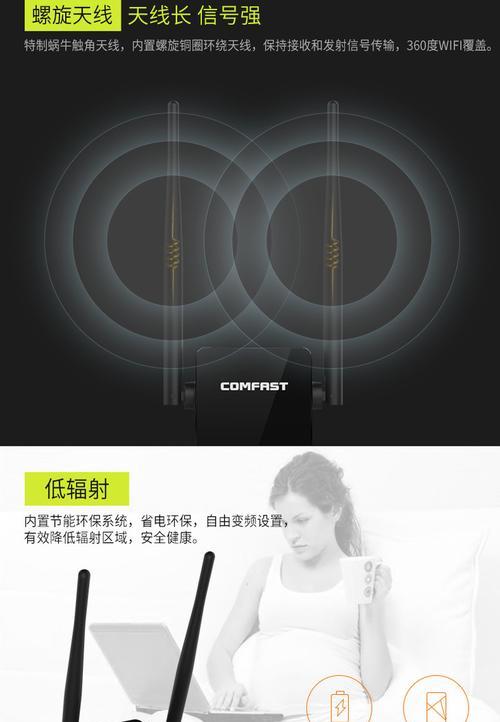 四个天线WiFi放大器使用步骤是什么？使用中常见问题有哪些？  第1张