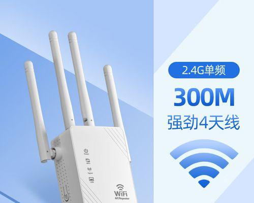 四个天线WiFi放大器使用步骤是什么？使用中常见问题有哪些？  第2张