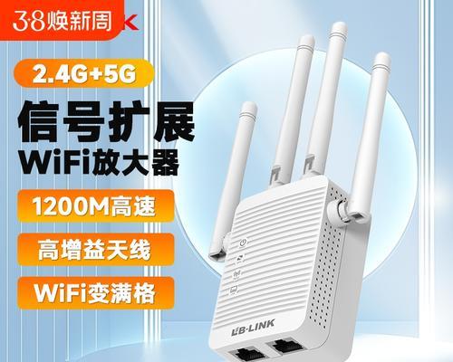 四个天线WiFi放大器使用步骤是什么？使用中常见问题有哪些？  第3张