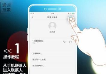 智能手表指定扇区怎么设置？设置方法是什么？  第3张