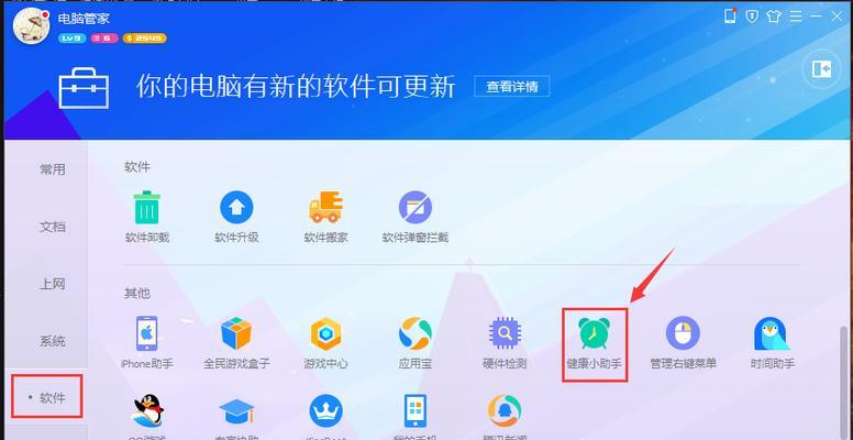 智能手表指定扇区怎么设置？设置方法是什么？  第1张