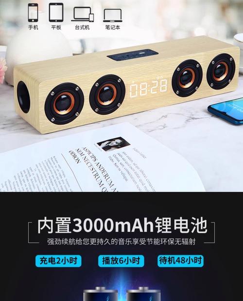 淘宝低音炮电池安装方法是什么？安装后性能如何？  第2张