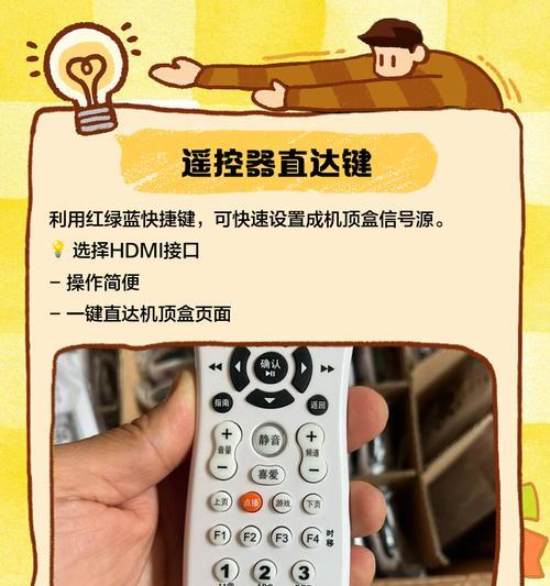 云天网络机顶盒如何连接电视？连接后如何设置？  第2张