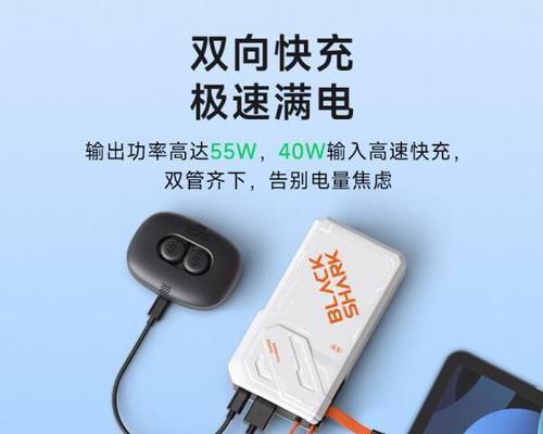 游戏笔记本搭配移动电源的效果如何？移动电源的选择标准是什么？  第1张