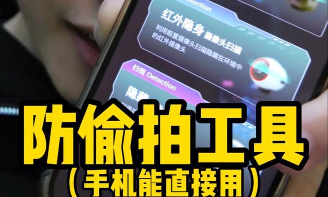 手机如何连接特效检测摄像头？使用过程中会遇到哪些问题？  第1张