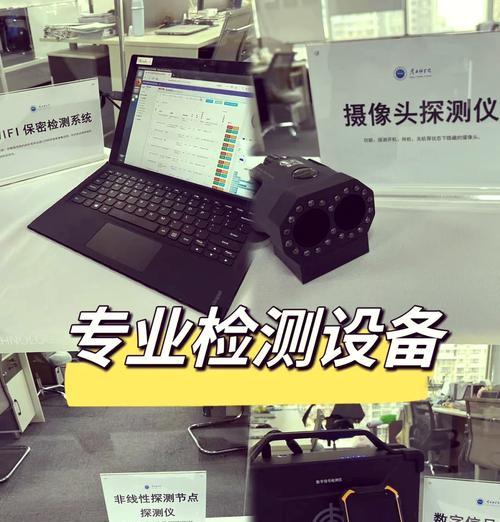 手机如何连接特效检测摄像头？使用过程中会遇到哪些问题？  第2张