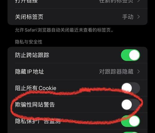 苹果手机推荐使用哪些浏览器？  第2张