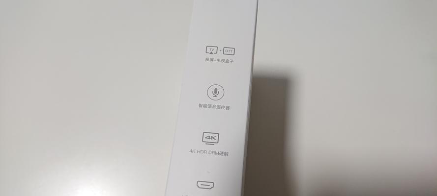 立体电视机操作教程视频在哪里？  第1张