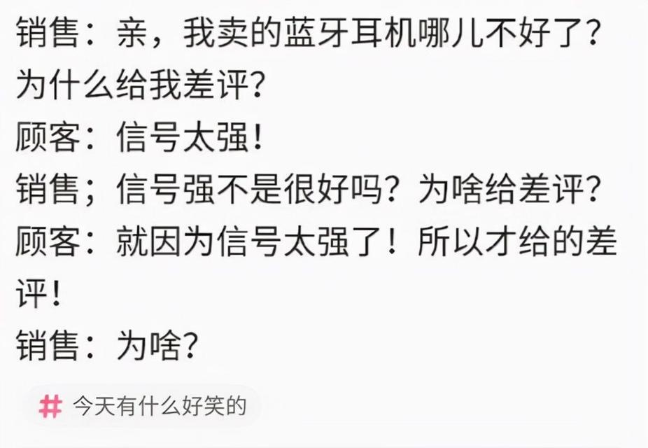 如何解决家里蓝牙耳机信号覆盖问题？  第3张