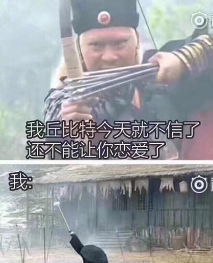 你家没有电视机吗是什么梗？这个网络流行语背后有什么含义？  第2张