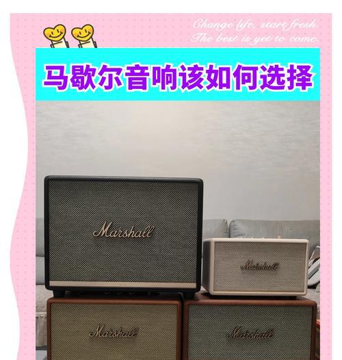 金华哪里可以购买到正品马歇尔音响？马歇尔音响的售后服务如何？  第1张