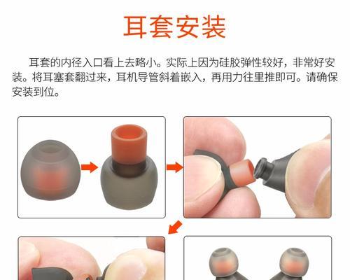 帽子中如何安装蓝牙耳机？蓝牙耳机的安装步骤是什么？  第1张