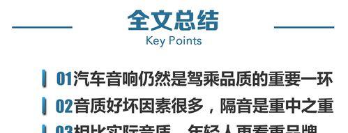 木耳声学蓝牙耳机使用指南是什么？如何配对设备？  第3张