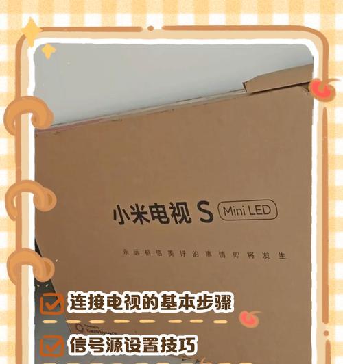 新手如何使用电视盒子？电视盒子的基本操作指南是什么？  第2张