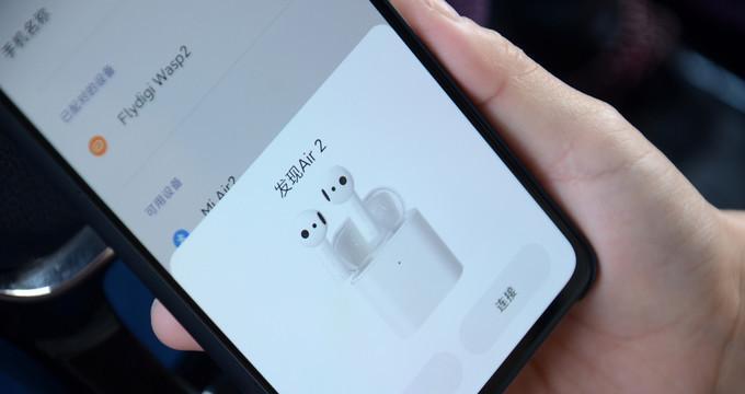 酷锐无线蓝牙耳机如何进行连接？  第1张