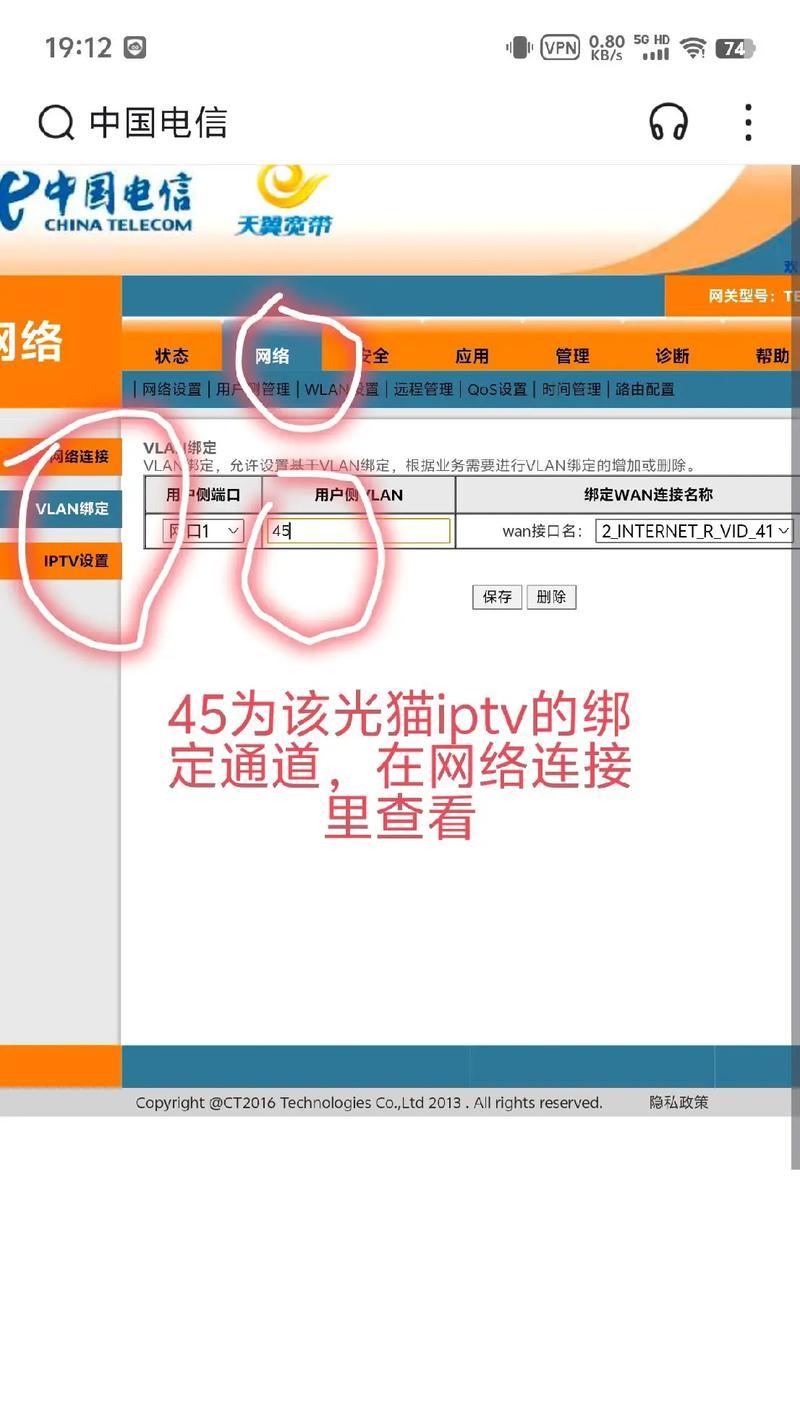 机顶盒连接线普通线接法是什么？接线时应注意什么？  第1张