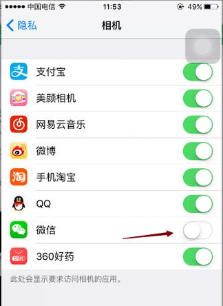 视频号如何设置手机作摄像头？设置步骤是怎样的？  第2张
