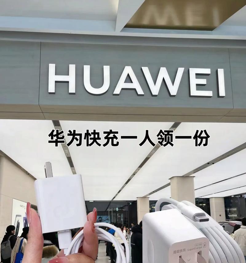 手机充电器二合一快充的使用方法是什么？如何正确使用？  第3张