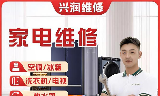 哪家公司提供电视机信息？  第2张