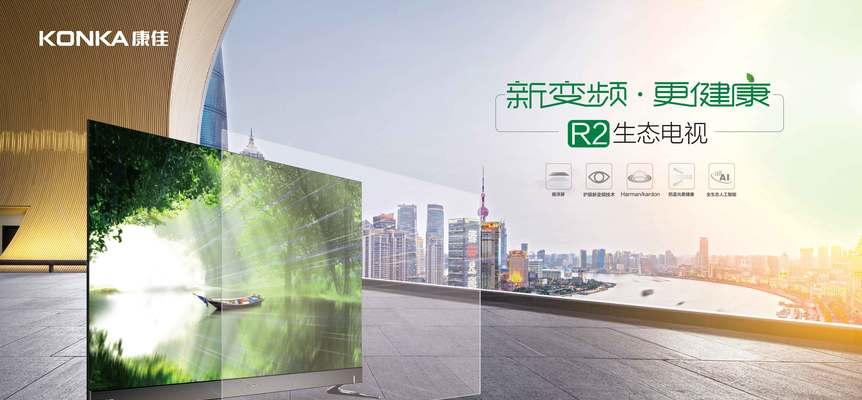 哪家公司提供电视机信息？  第3张