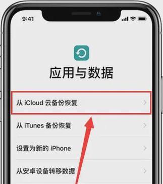 苹果电脑怎么粘贴手机的东西？操作流程是什么？  第2张