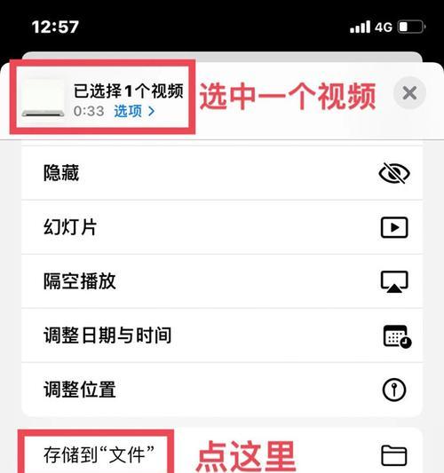 苹果电脑怎么粘贴手机的东西？操作流程是什么？  第1张