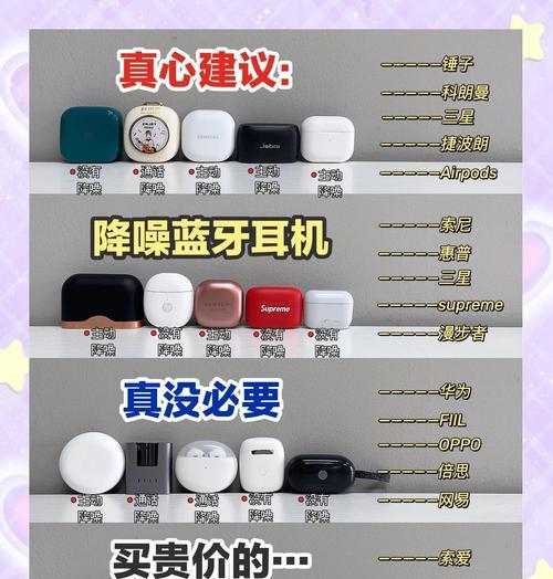 蓝牙耳机声卡的种类有哪些？各自特点是什么？  第1张