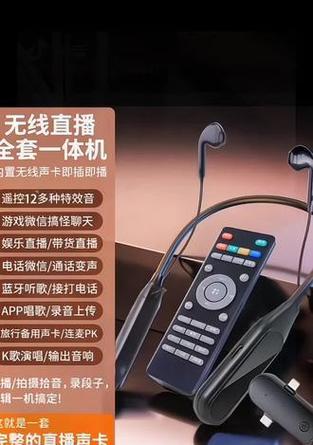 蓝牙耳机声卡的种类有哪些？各自特点是什么？  第3张