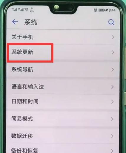 华为手机如何防止被盗用？  第2张