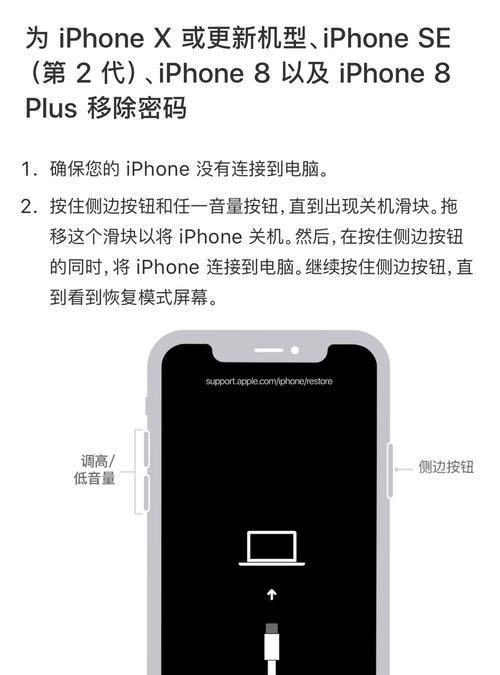 苹果平板9重启电脑步骤是什么？  第1张