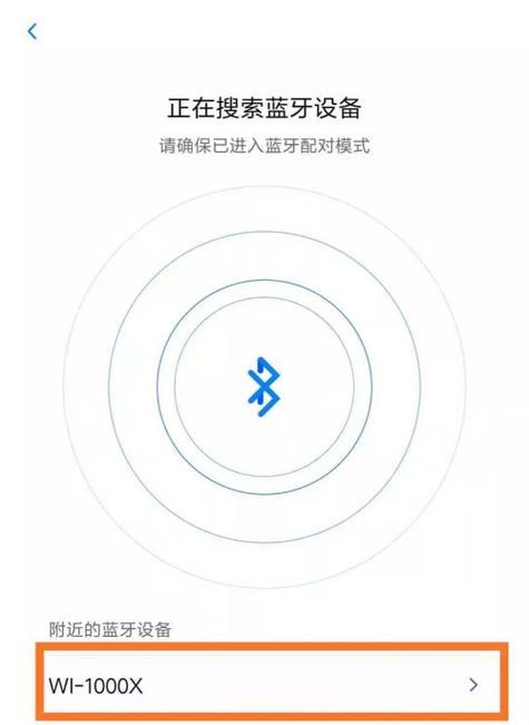 凯逸蓝牙耳机如何连接设备？连接过程中可能遇到哪些问题？  第1张