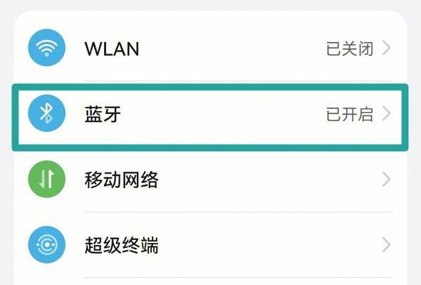 凯逸蓝牙耳机如何连接设备？连接过程中可能遇到哪些问题？  第3张