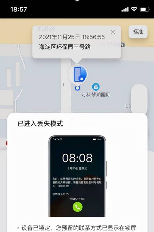 荣耀手机滚轮模式关闭后如何恢复？  第1张