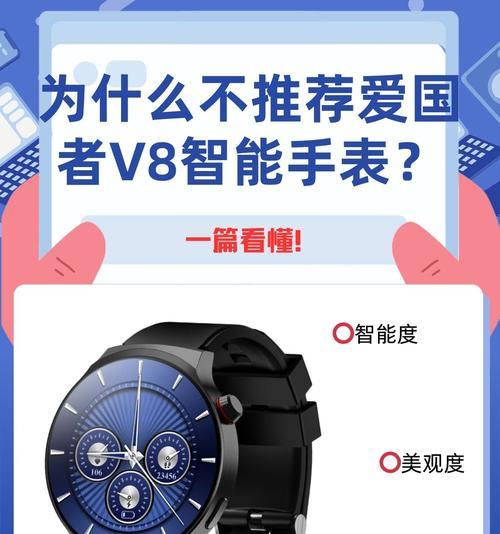 智能手表为什么设计成方形？方形手表有哪些优势？  第1张