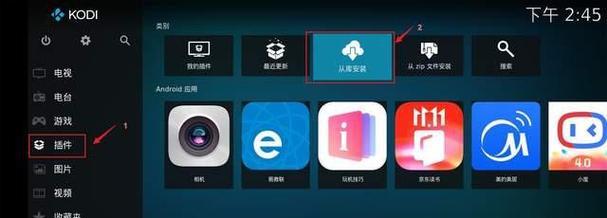华为机顶盒自动升级功能如何设置？设置后有哪些好处？  第2张