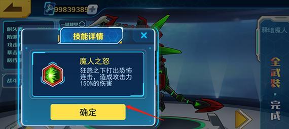 游戏机机甲斗兽场怎么玩？游戏规则和操作技巧是什么？  第3张