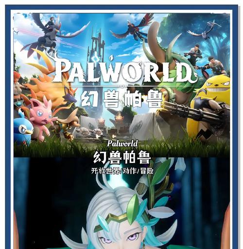 开放世界笔记本游戏怎么玩？有哪些推荐的开放世界游戏？  第2张