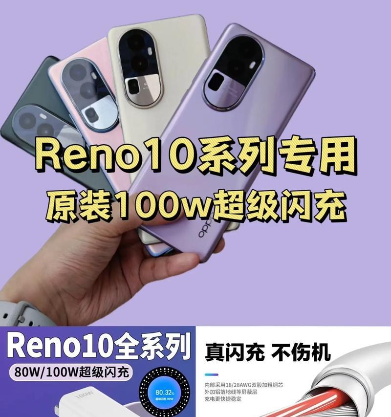 手机充电器头100w与80w的差异是什么？  第3张
