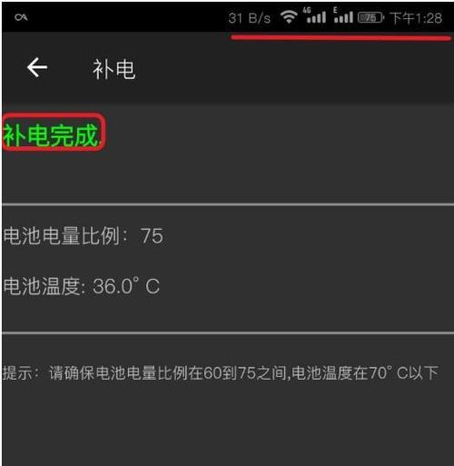 华为手机虚电功能怎么开启？有什么作用？  第2张