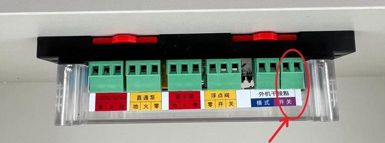 空调带蓝牙如何接入米家网关？接线方法是什么？  第3张