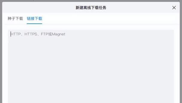 移动硬盘加密多用户怎么解除？操作步骤是什么？  第2张