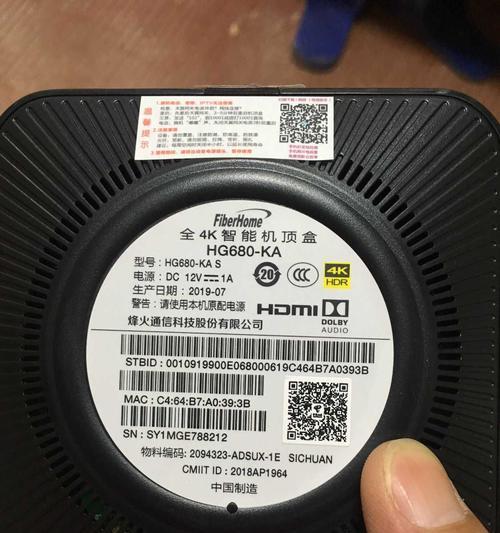云创智能网络机顶盒如何连接？连接过程中需要注意哪些问题？  第3张