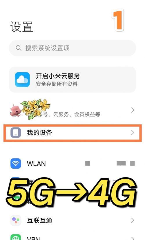 小米路由器刷机步骤是什么？刷机后如何设置？  第1张