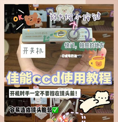 佳能相机倒影功能如何开启？图解教程是什么？  第1张
