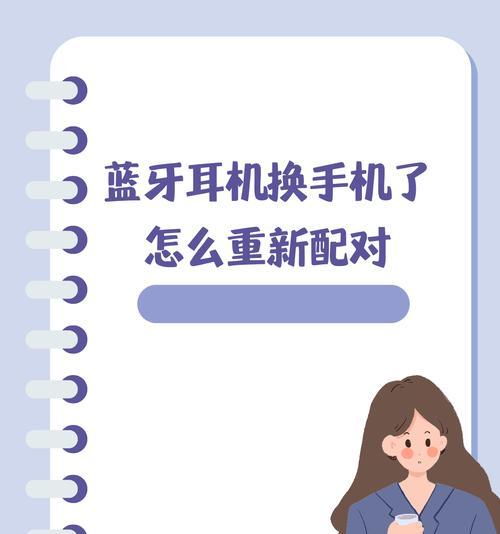 企业微信配对蓝牙耳机有哪些技巧？  第1张