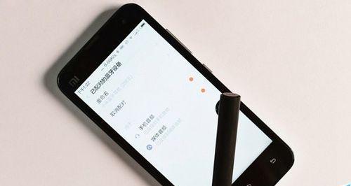 企业微信配对蓝牙耳机有哪些技巧？  第3张