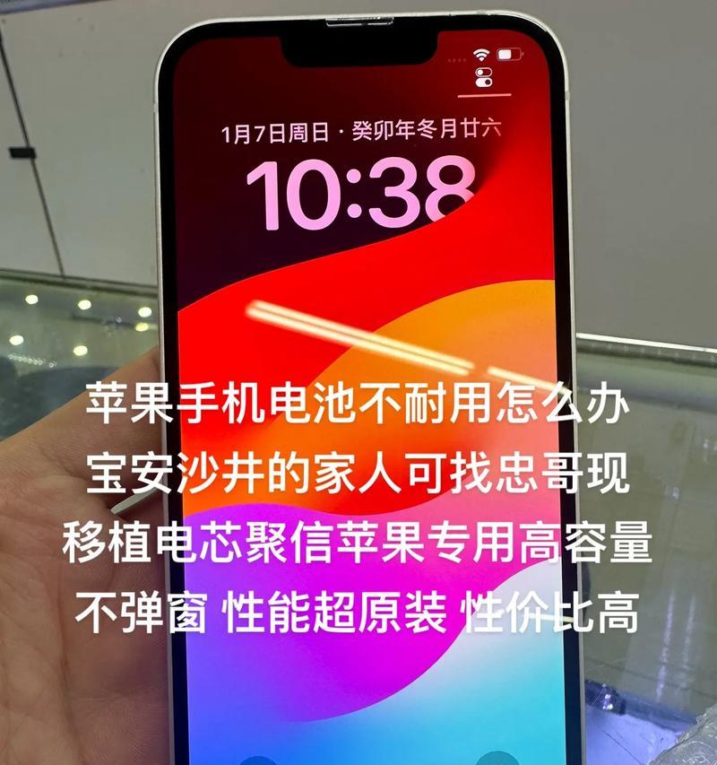 伪装手机电池无法充电的可能原因是什么？  第1张