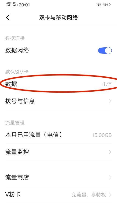 双卡手机录像时如何切换前后摄像头？操作流程是什么？  第1张